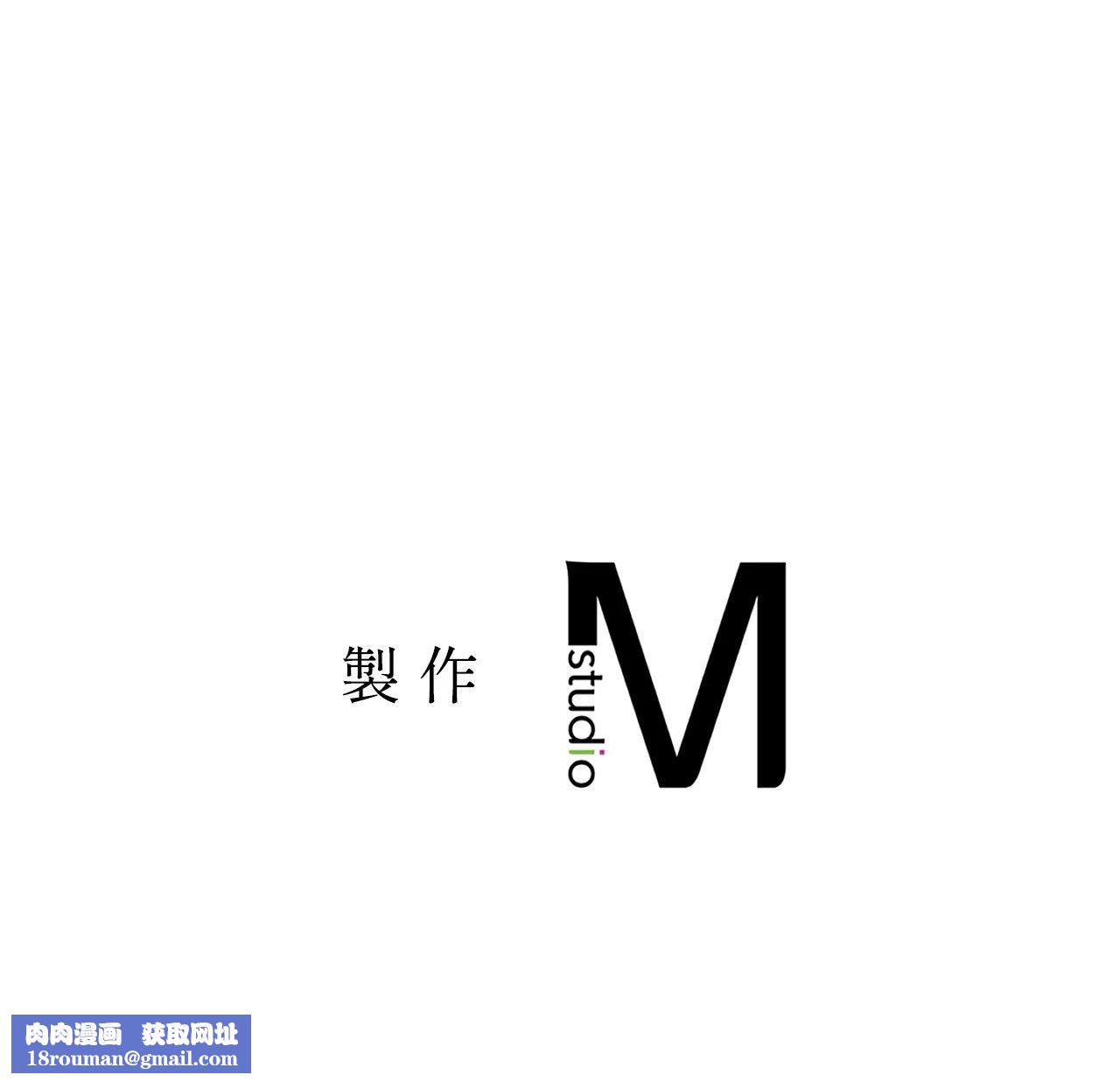 她才不是我姊姊2第14話