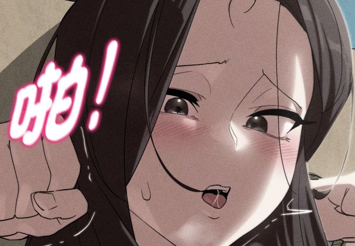 危险同学会第102話