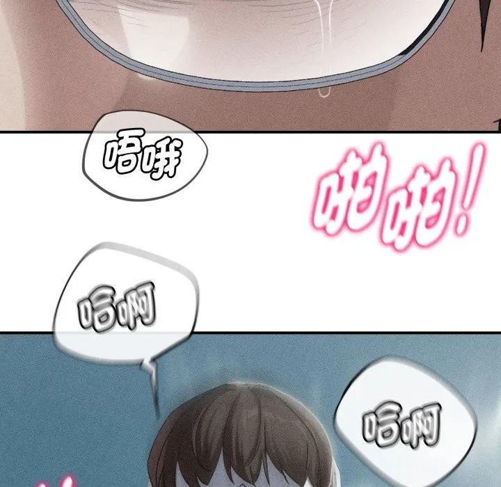 危险同学会第102話