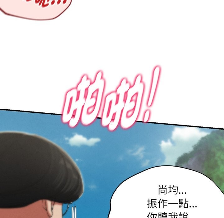 危险同学会第102話