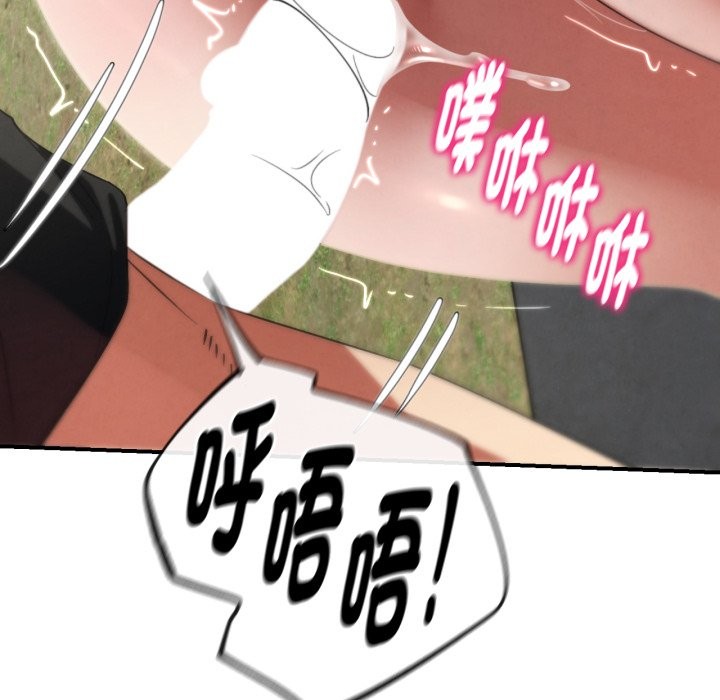 危险同学会第102話