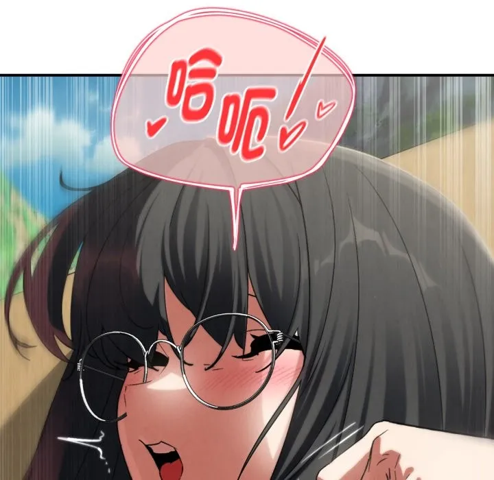 危险同学会第102話