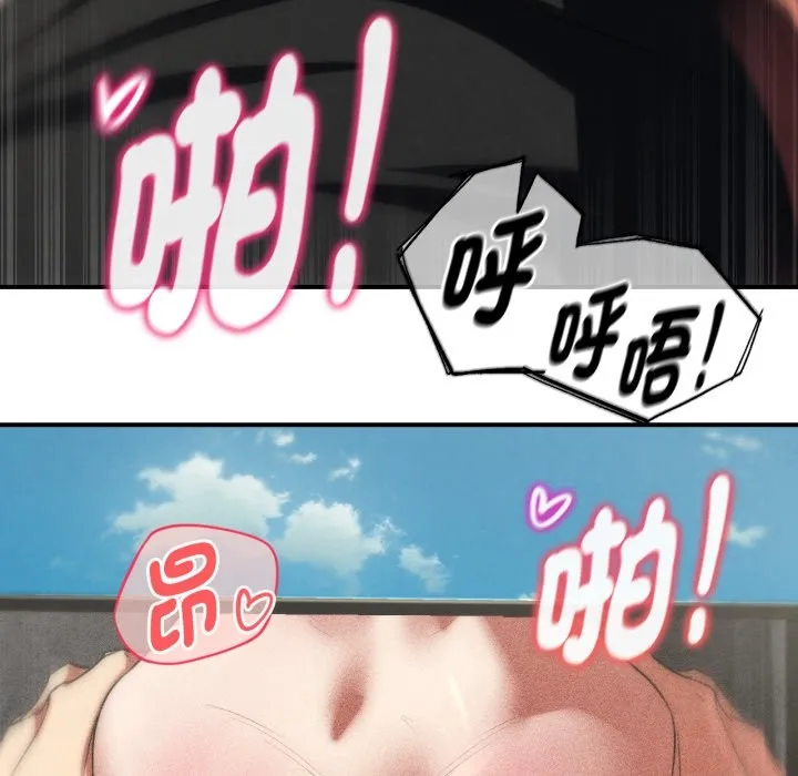 危险同学会第102話