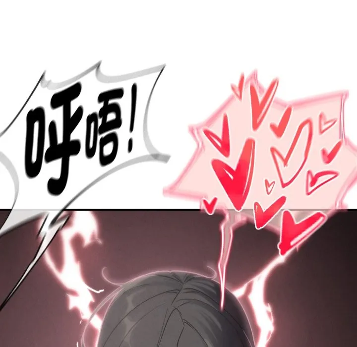 危险同学会第102話