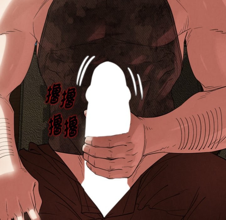 危险同学会第102話