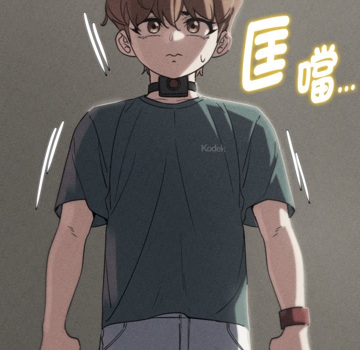 危险同学会第103話