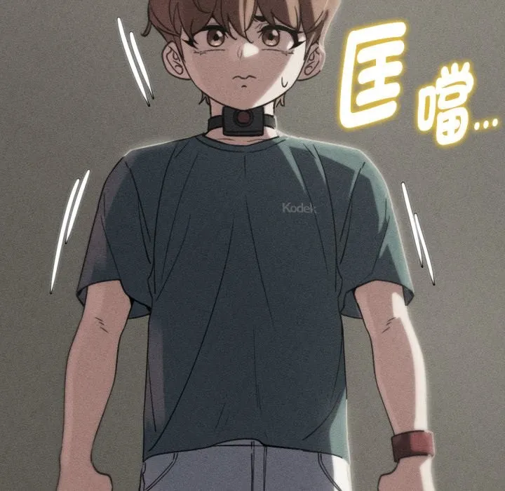 危险同学会第103話
