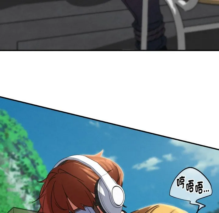 危险同学会第103話