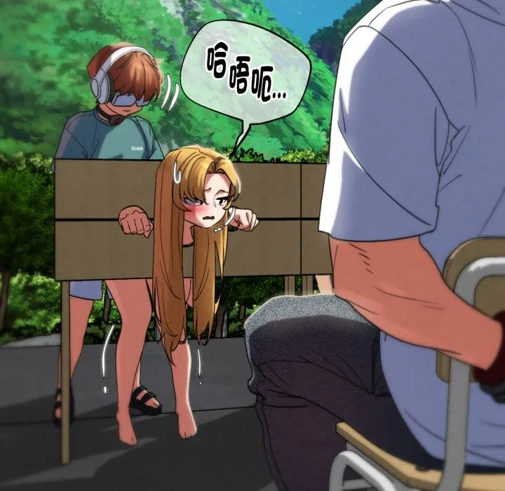 危险同学会第103話