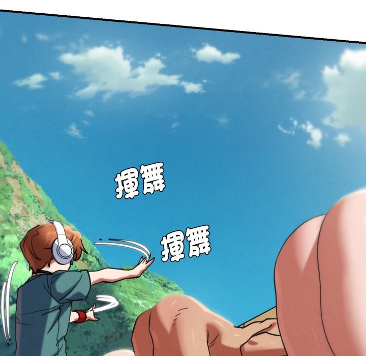 危险同学会第103話