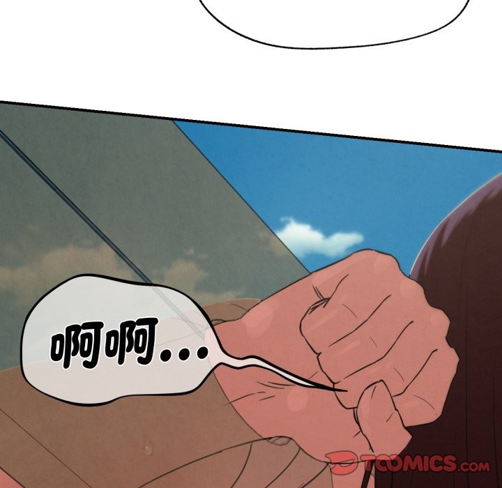 危险同学会第103話