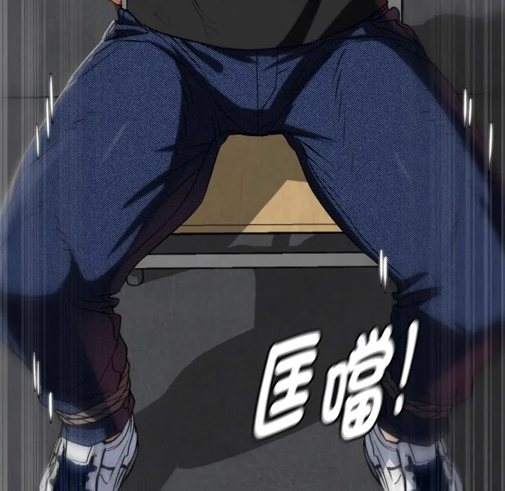 危险同学会第103話