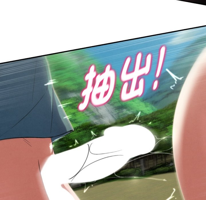 危险同学会第103話