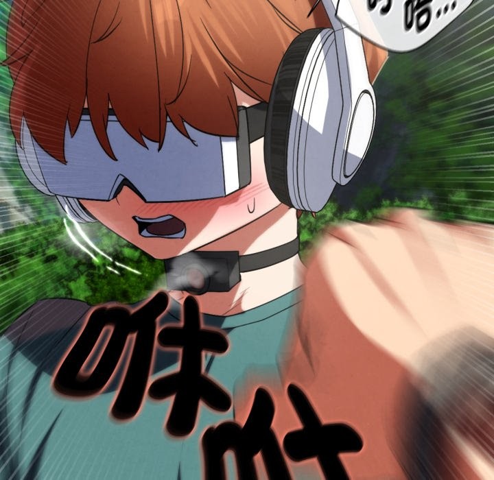 危险同学会第103話