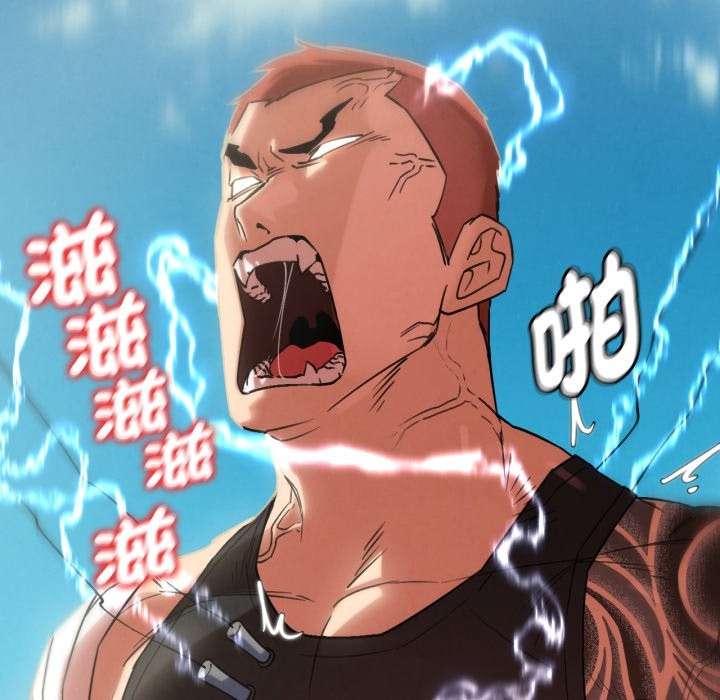 危险同学会第103話