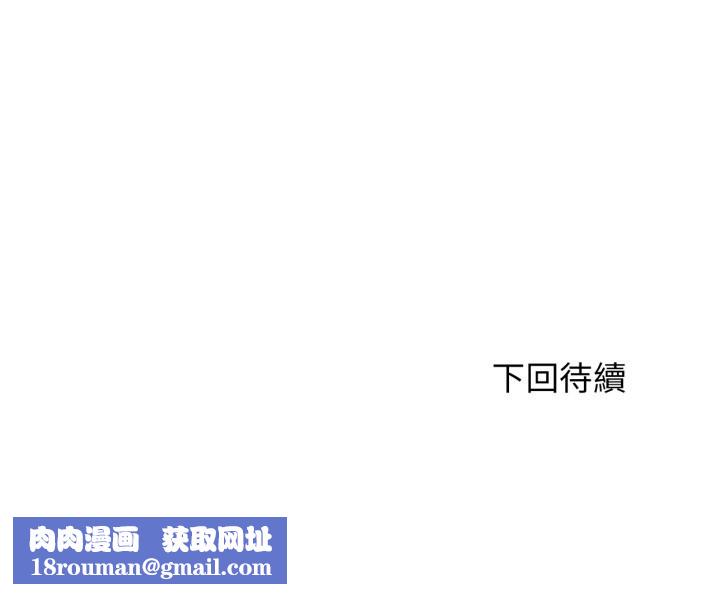 危险同学会第103話