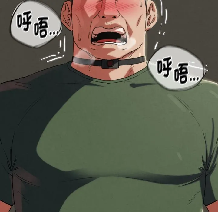 危险同学会第104話