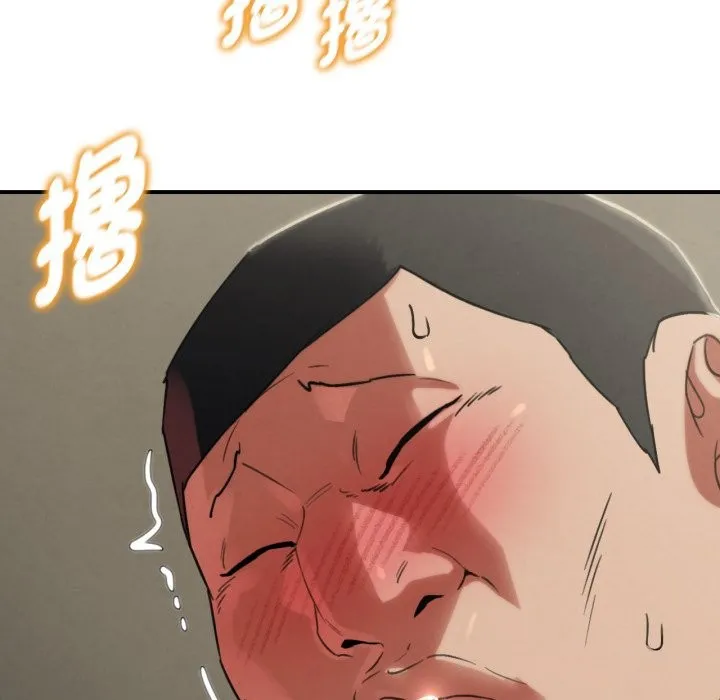 危险同学会第104話
