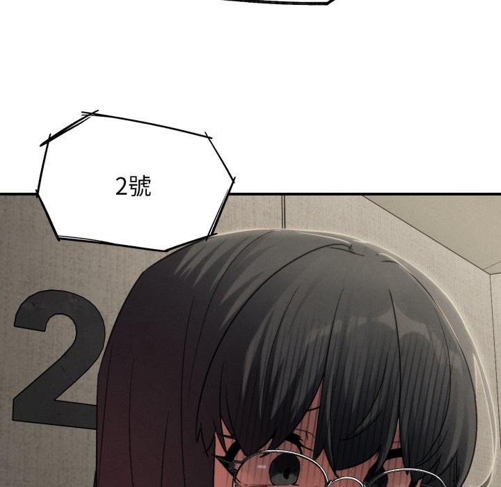 危险同学会第104話