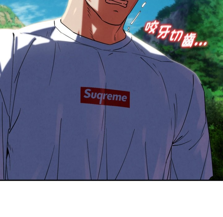 危险同学会第105話