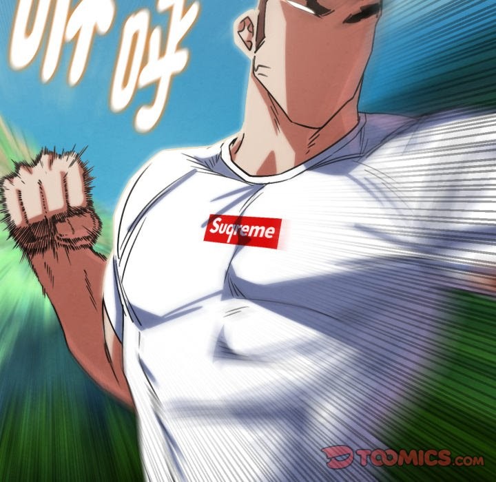 危险同学会第105話