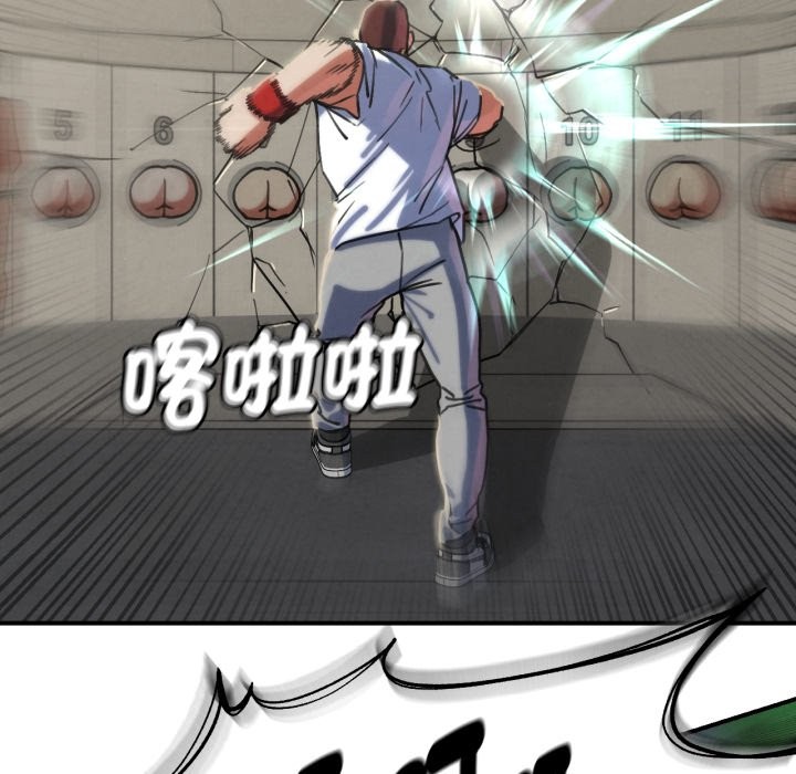 危险同学会第105話