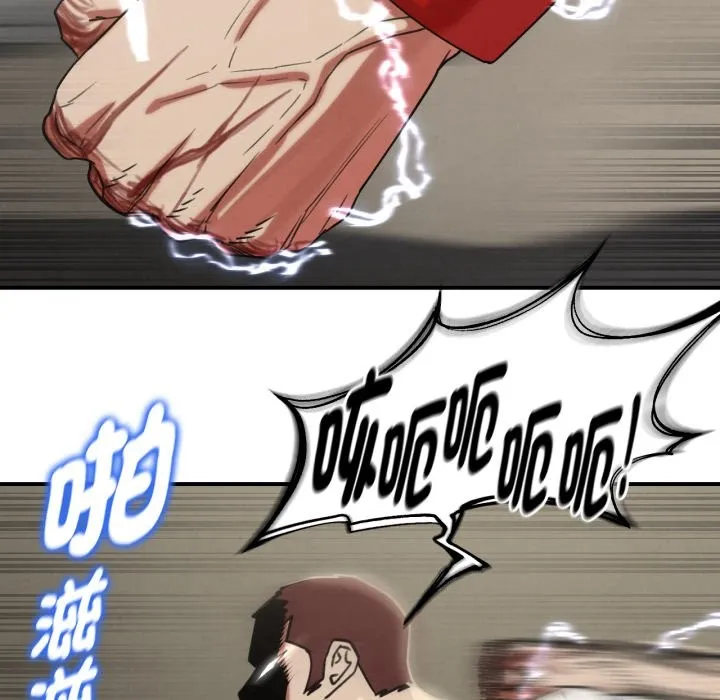 危险同学会第105話