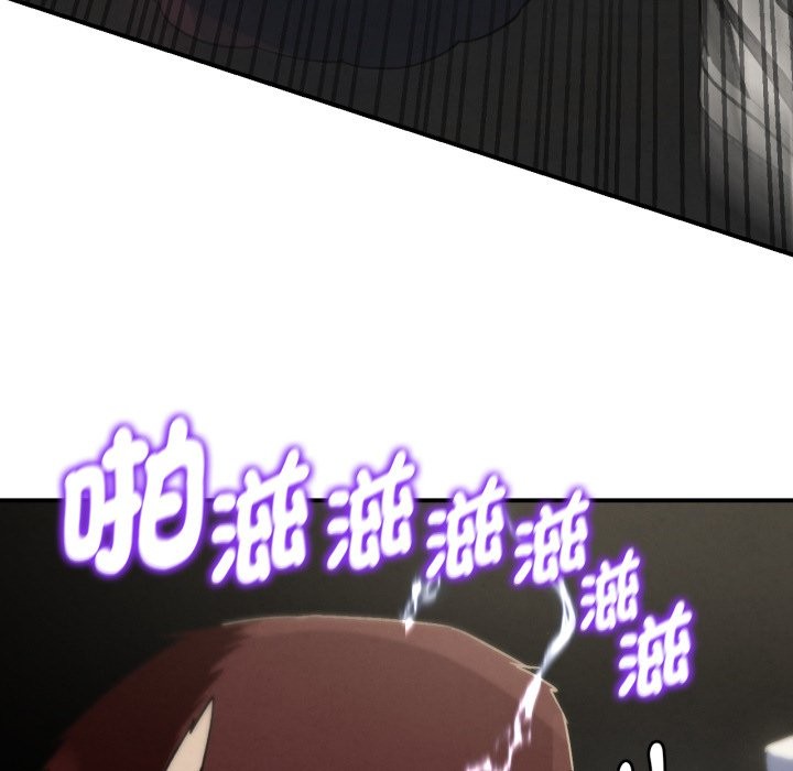 危险同学会第105話