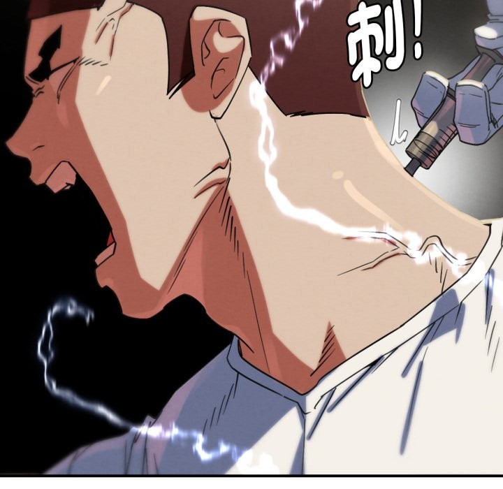 危险同学会第105話