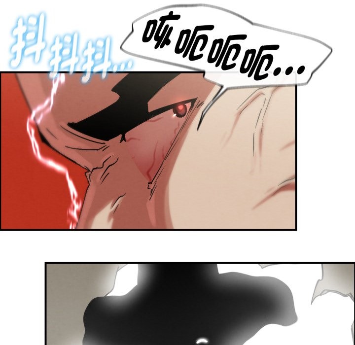 危险同学会第105話