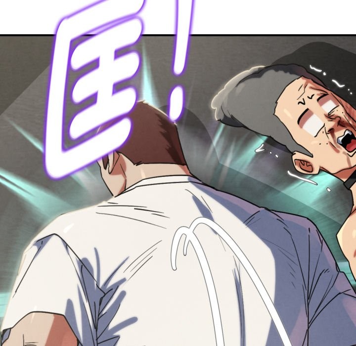 危险同学会第105話