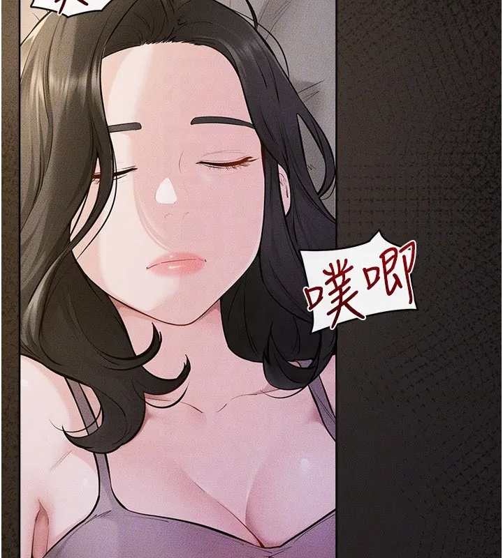 繼母與繼姐第109話-被發現也無所謂&hearts;