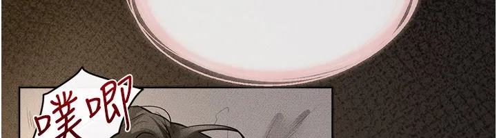 繼母與繼姐第109話-被發現也無所謂&hearts;