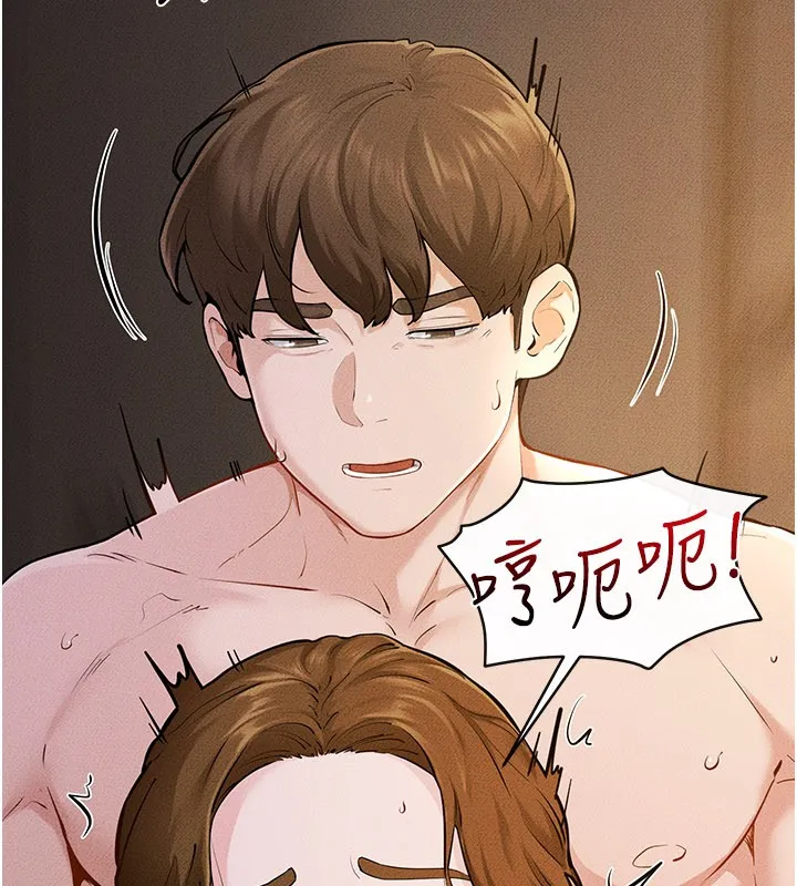 繼母與繼姐第109話-被發現也無所謂&hearts;