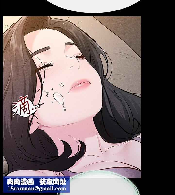 继母与继姐第109話-被發現也無所謂&hearts;