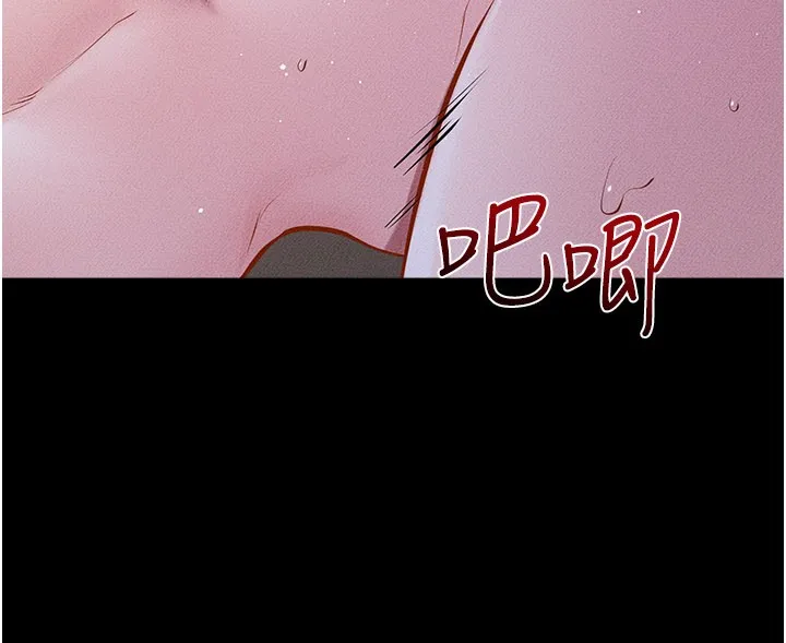 繼母與繼姐第109話-被發現也無所謂&hearts;