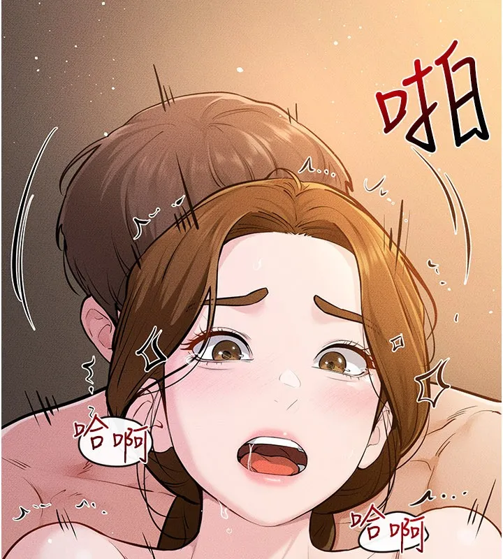 繼母與繼姐第109話-被發現也無所謂&hearts;