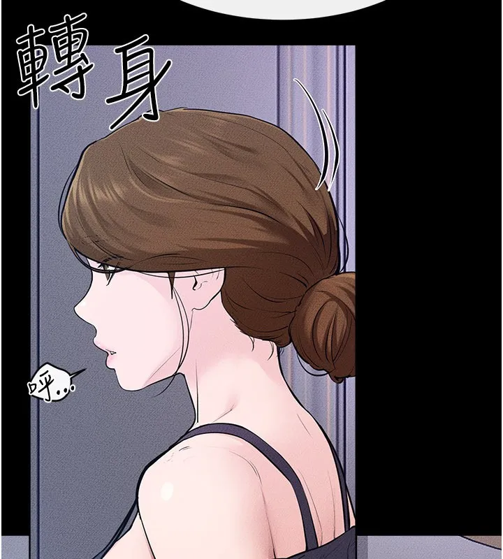 繼母與繼姐第109話-被發現也無所謂&hearts;