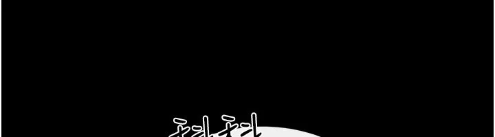 繼母與繼姐第109話-被發現也無所謂&hearts;