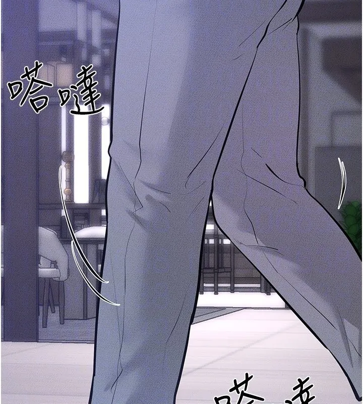 繼母與繼姐第109話-被發現也無所謂&hearts;