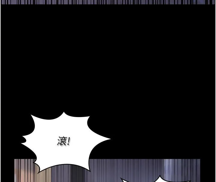 義父第4話-就決定是妳了，學姐!