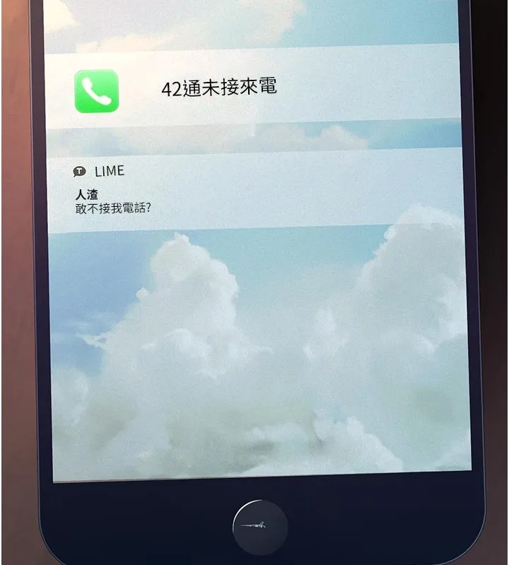 義父第4話-就決定是妳了，學姐!
