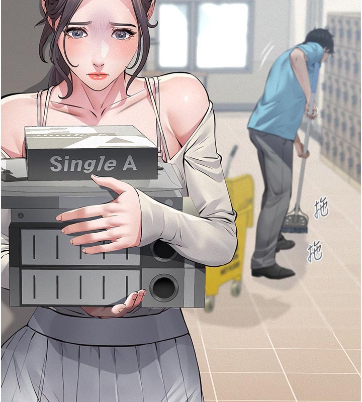 义父第4話-就決定是妳了，學姐!