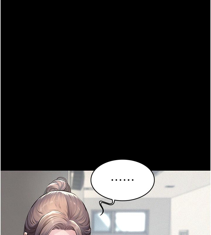 义父第4話-就決定是妳了，學姐!