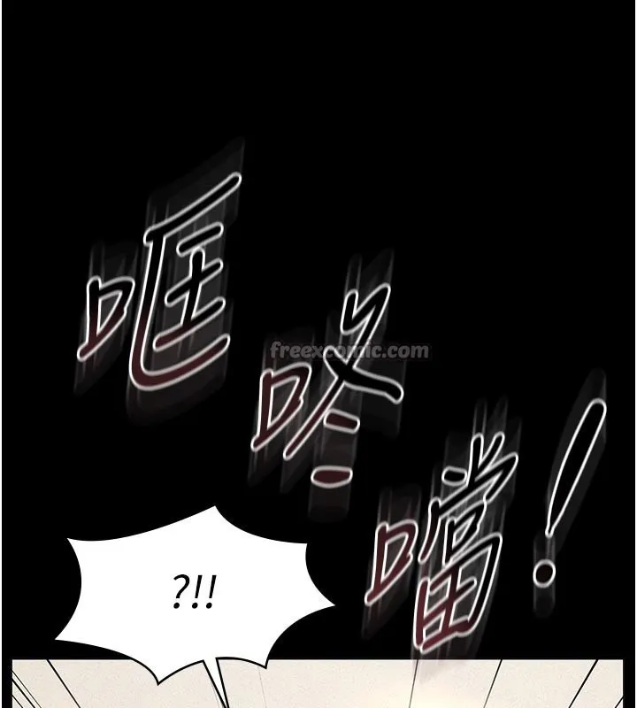 義父第4話-就決定是妳了，學姐!