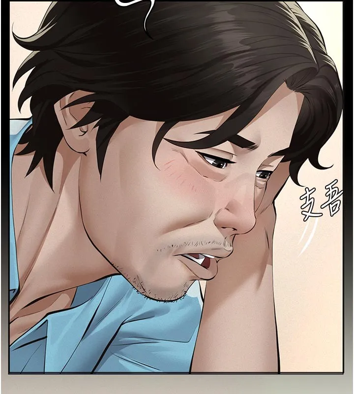 義父第4話-就決定是妳了，學姐!