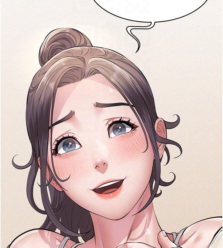 义父第4話-就決定是妳了，學姐!