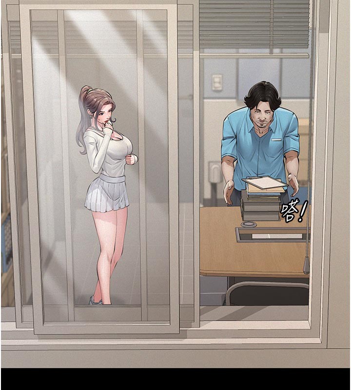 义父第4話-就決定是妳了，學姐!