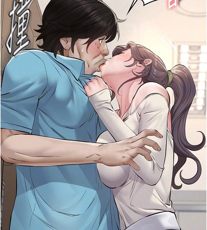 义父第4話-就決定是妳了，學姐!