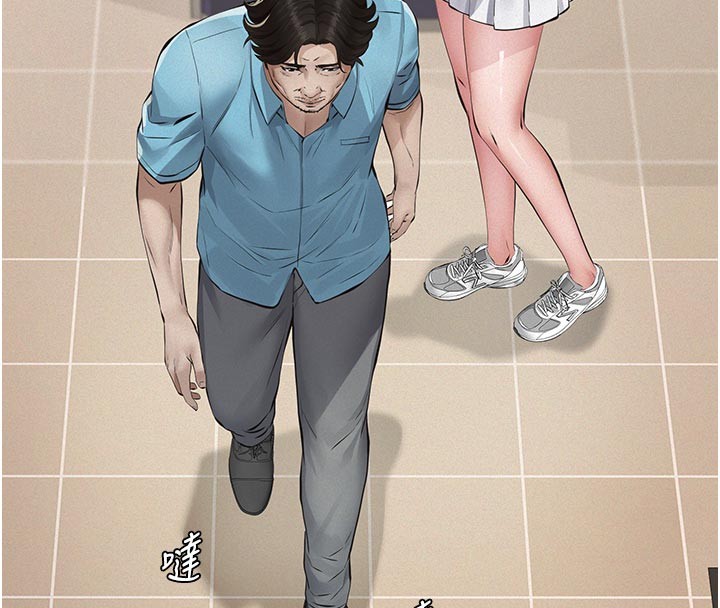 义父第4話-就決定是妳了，學姐!